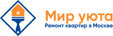 Мир уюта - ремонт квартир, домов, офисов